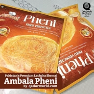 পাকিস্তানের প্রিমিয়াম লাচ্ছা সেমাই | Ambala Pheni