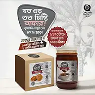 খেজুর গুড় কম্বো অফার | ১ কেজি পাটালি গুড় + ১ কেজি ঝোলা গুড়